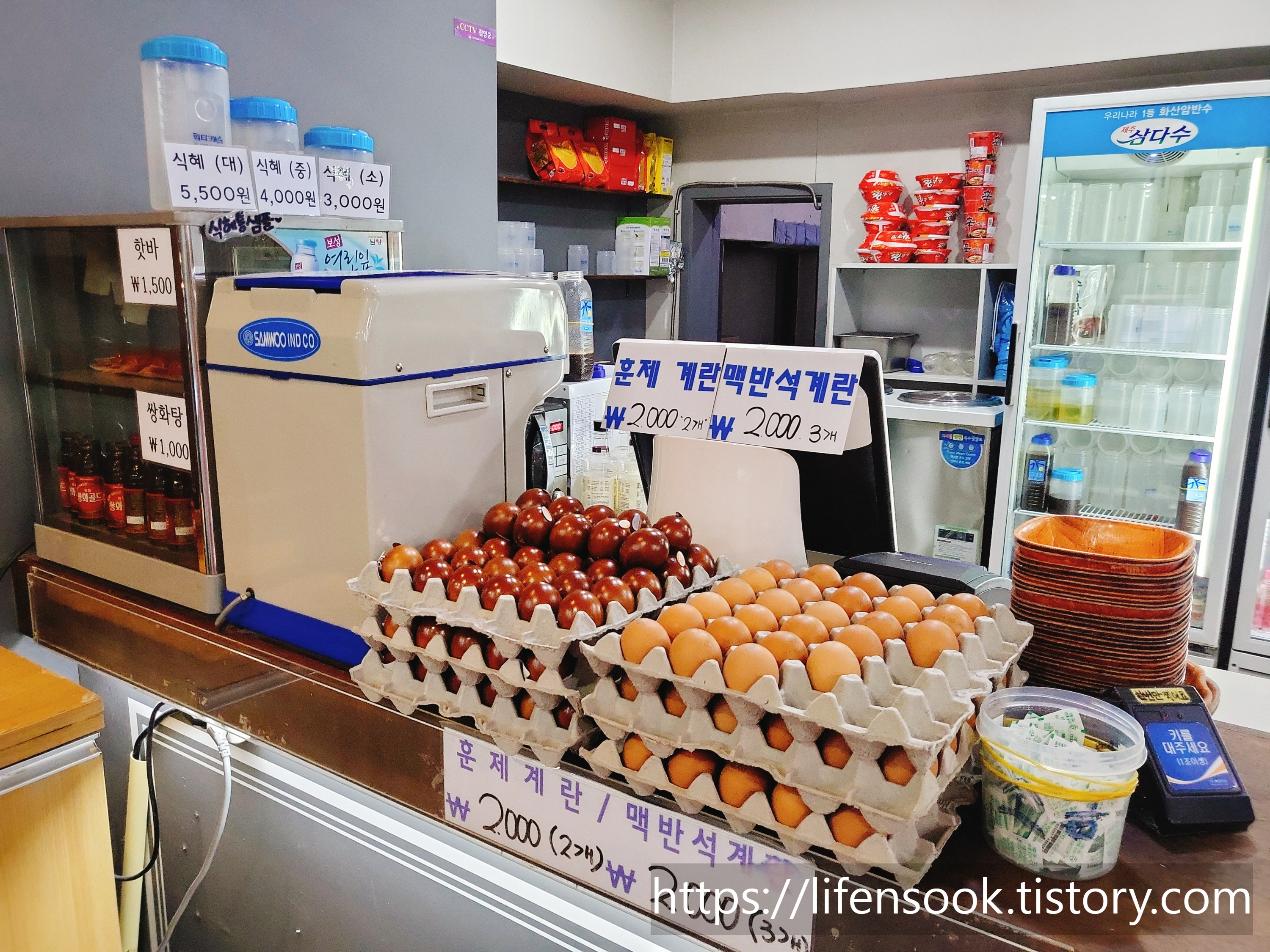 워터캐슬 시흥정왕점 매점 4
