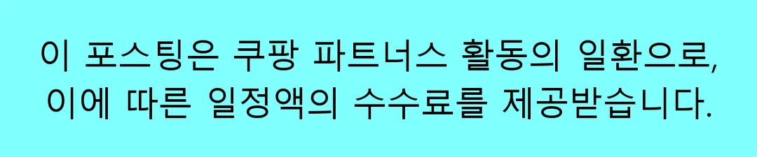 공정위 문구