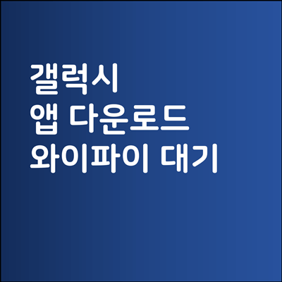 썸네일