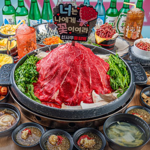 신사우물갈비