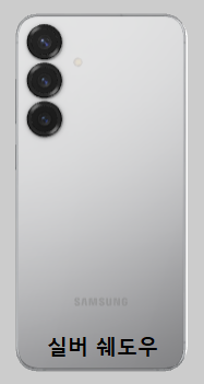 갤럭시 S25 플러스 스펙, 구매 전 반드시 알아야 할 핵심 포인트