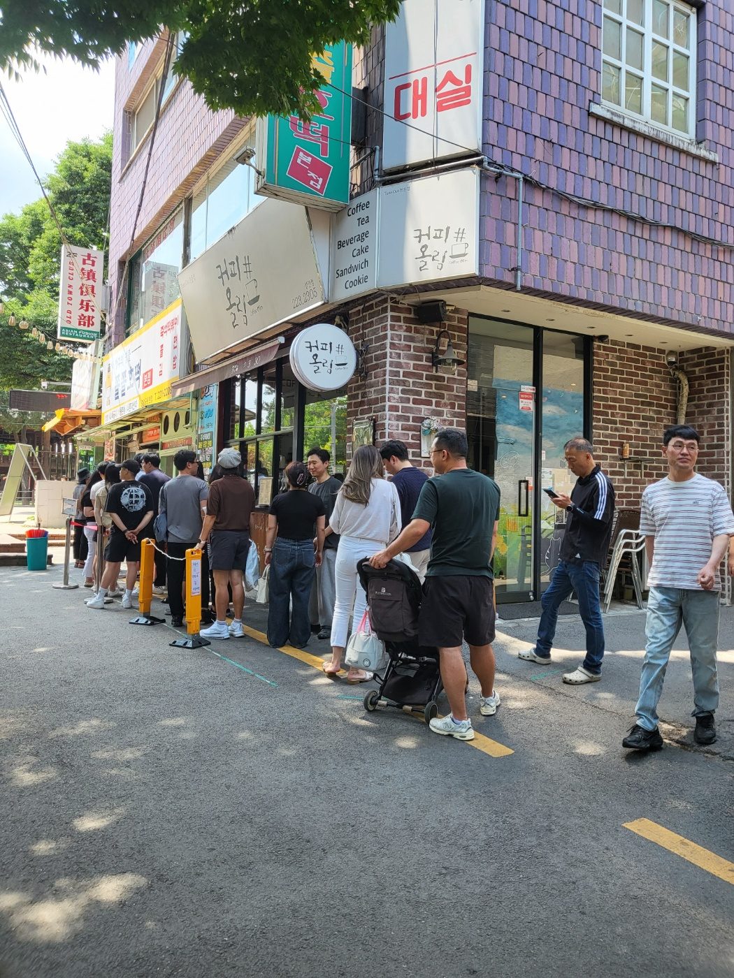 청주 쫄쫄호떡, 청주 즉석떡볶이