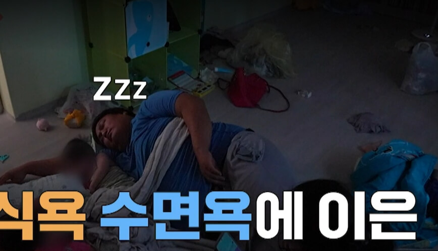 이혼숙려캠프-6기-15회
