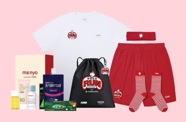 무한도전 마라톤 레이스팩에 담긴 물건들&amp;#44; 티셔츠&amp;#44; 양말&amp;#44; 반바지&amp;#44; 영양제&amp;#44; 음료수