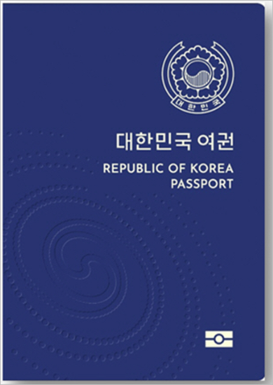 여권 발급&amp;#44; 재발급 수수료 인상-3월 부터 인상(2026년 최신 업데이트)