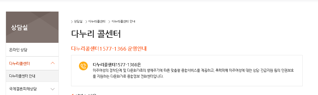 다문화가족 자녀 교육 지원금 신청방법