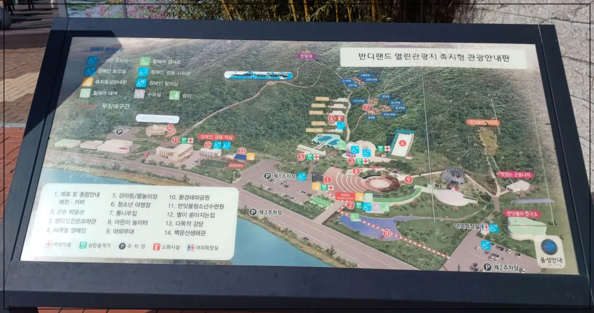 무주-반디랜드-지도