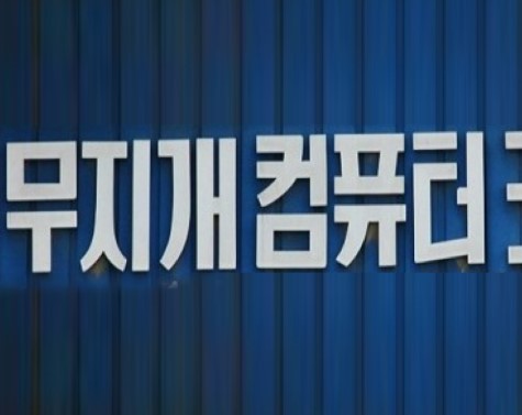 배민 도현체