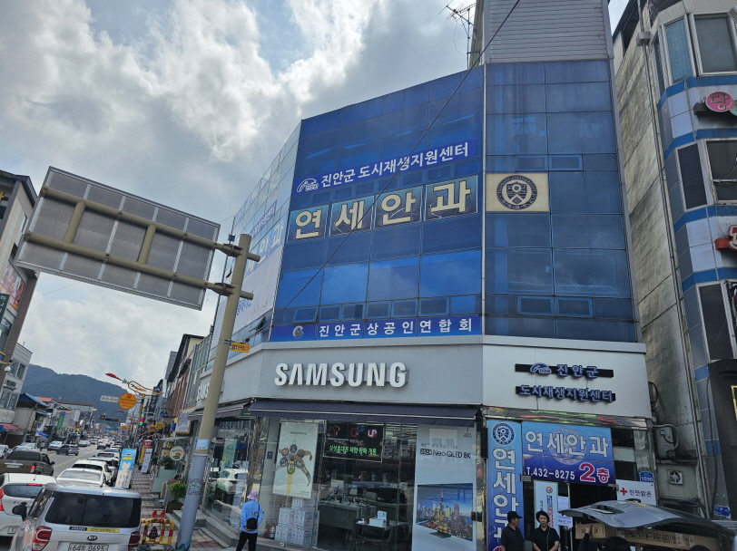 진안연세안과 눈청소
