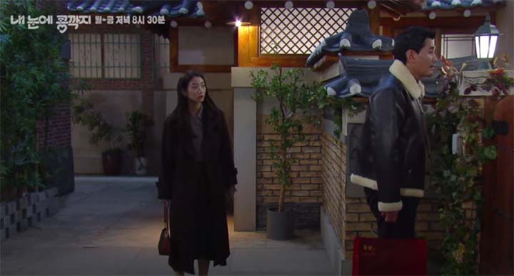 내눈에콩깍지 79회