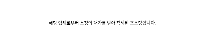 9월 웨딩박람회