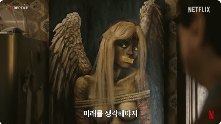 탈피 줄거리, 평점, 후기