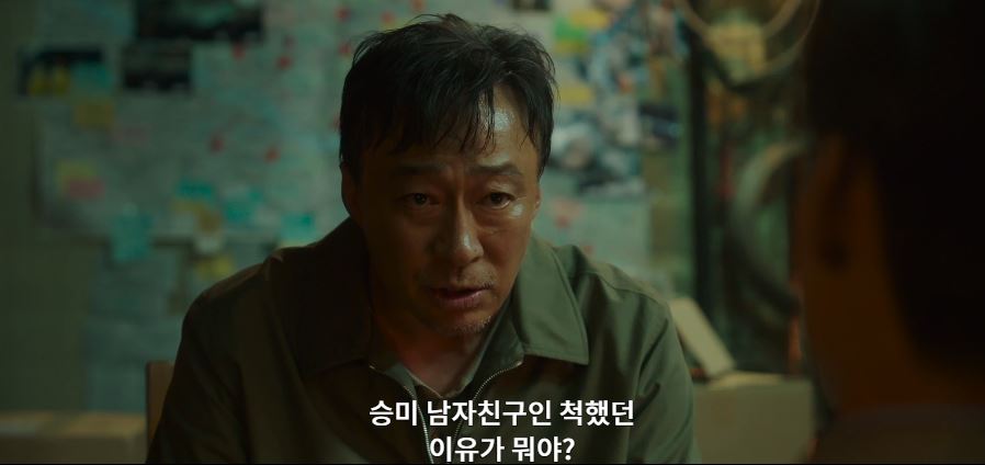 운수오진날_8회