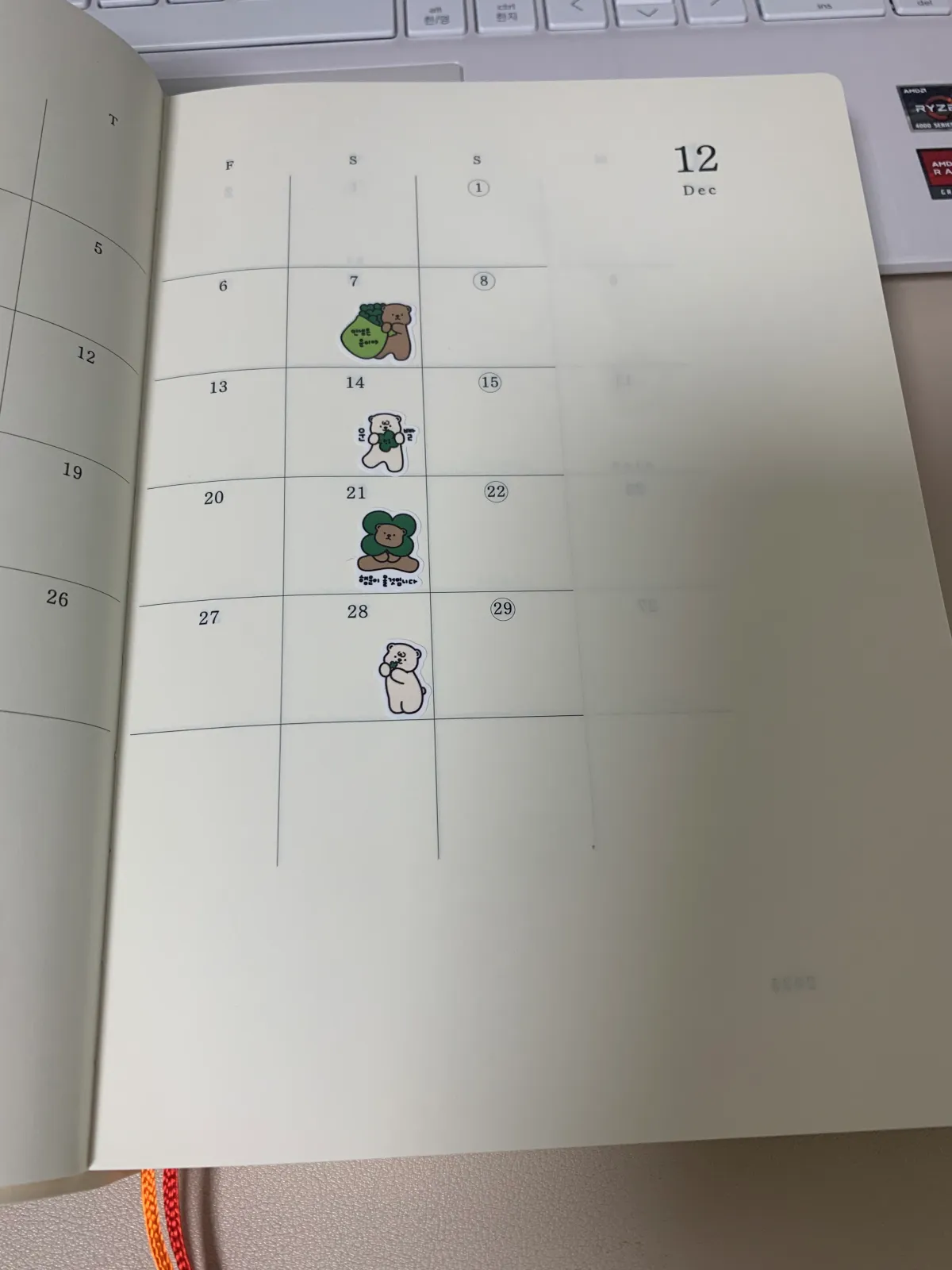 12월-월간달력-페이지