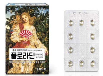 플로라딘