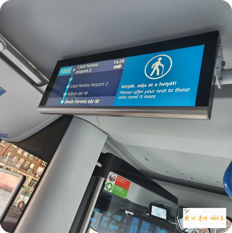 시내에서-공항으로-돌아가는-버스