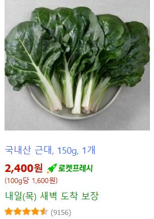 올 겨울 면역력 강화 슈퍼푸드 5가