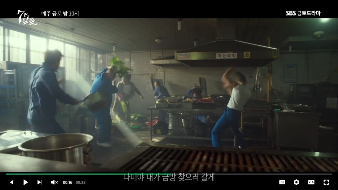 7인의 탈출 3회 4회 줄거리 요약, 5회 예고 섬에 갇힌 악인들!