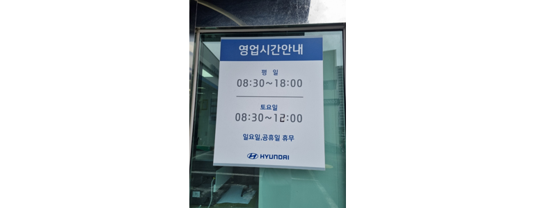 부산 해운대구 블루핸즈