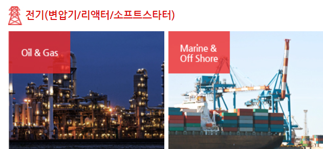 산일전기-공모주