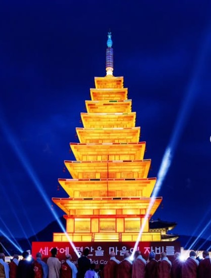 2025 연등회 점등식