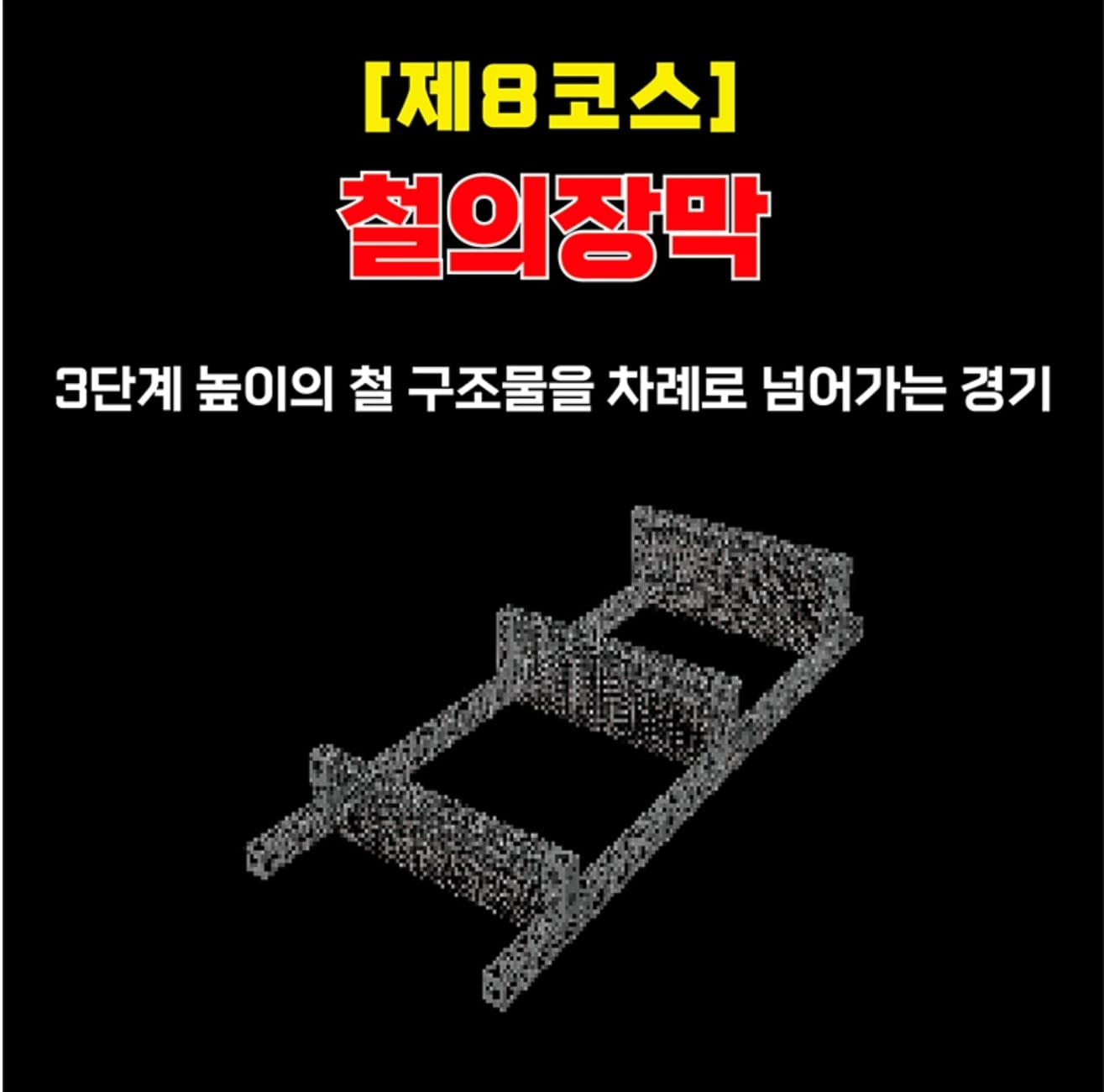 2024 합천 바캉스 축제 익스트림&amp;워터 바캉스 프로그램