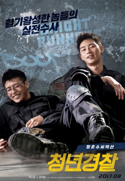 같이 있는 모습