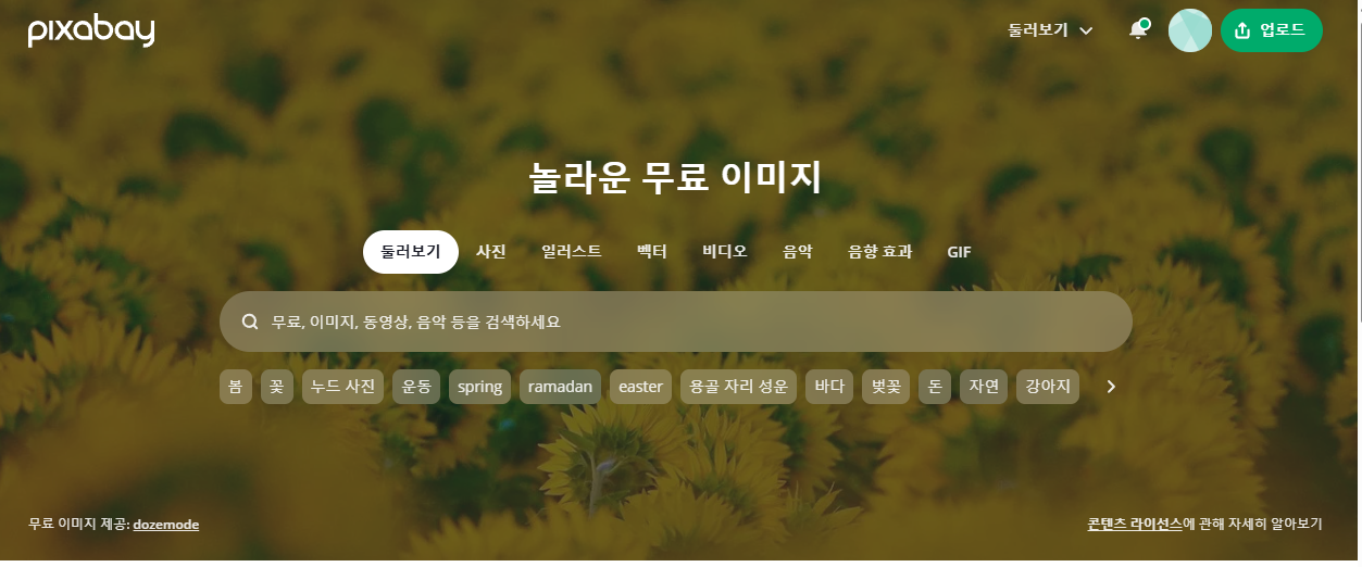 한글어 페이지