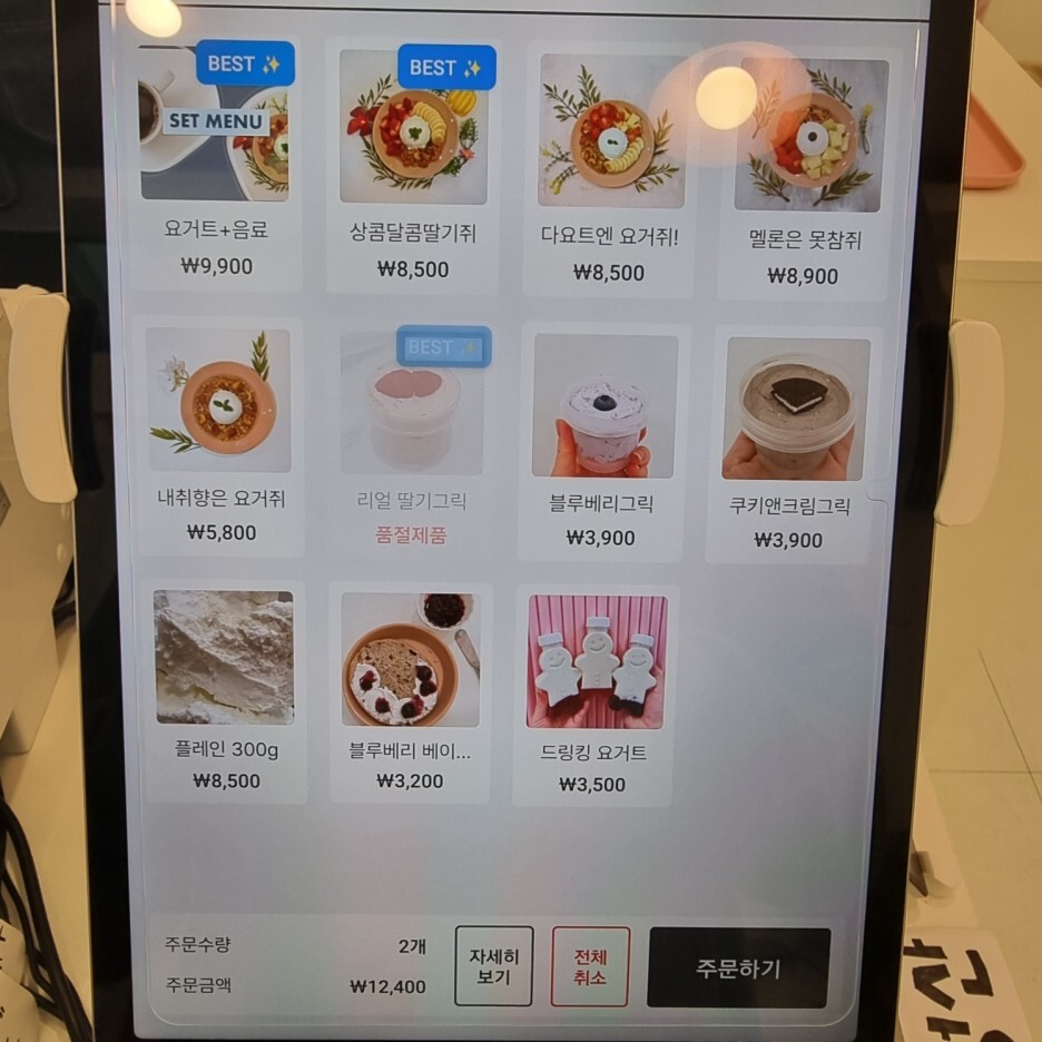 일산 카페추천