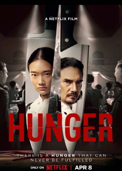 최신 인기 세계 넷플릭스 영화 순위 3위 헝거