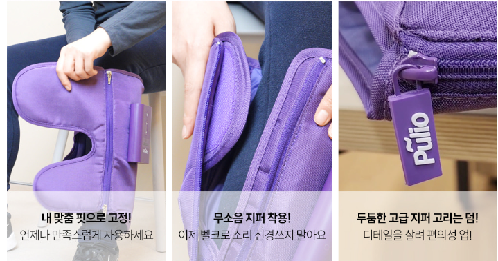 폴리오 종아리 마사지기