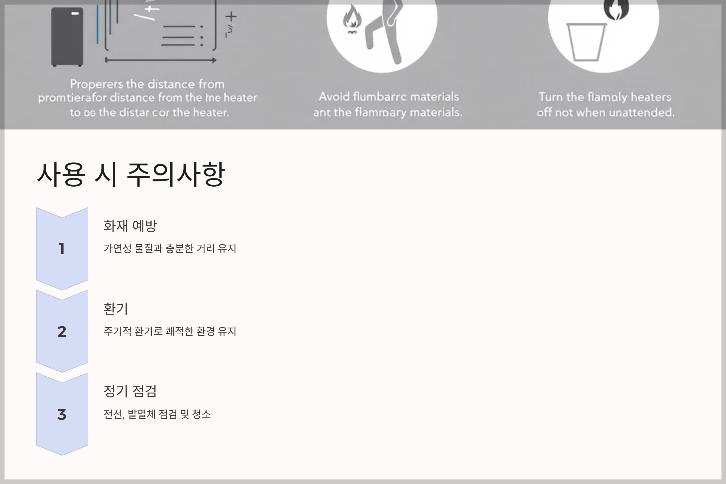 적외선 히터