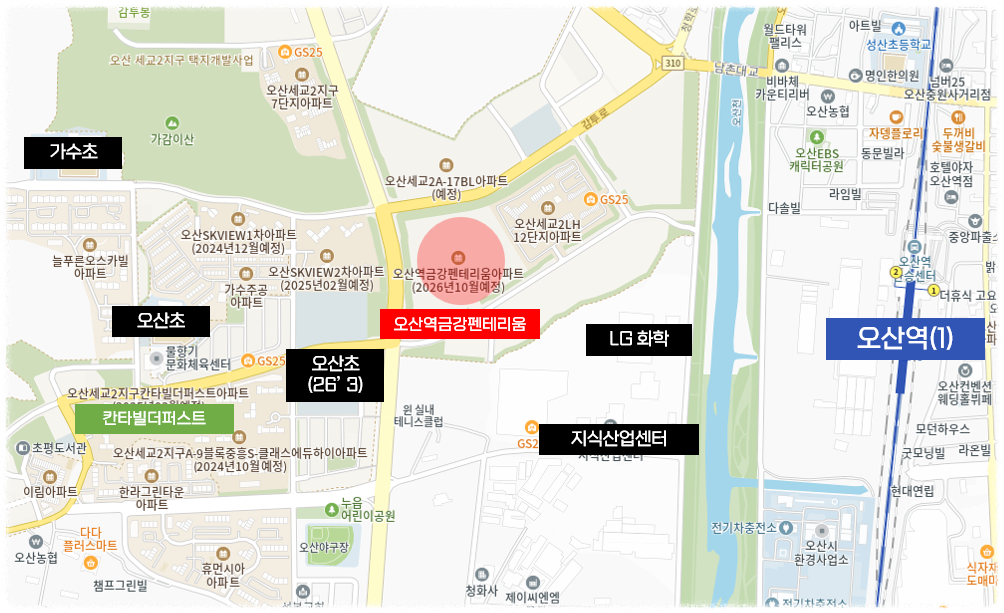 오산역-금강펜테리움