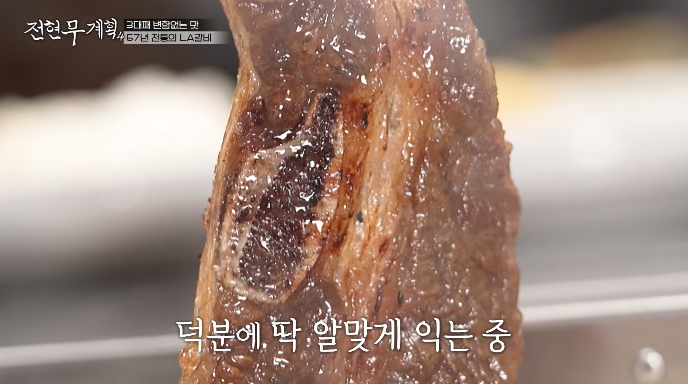 LA갈비