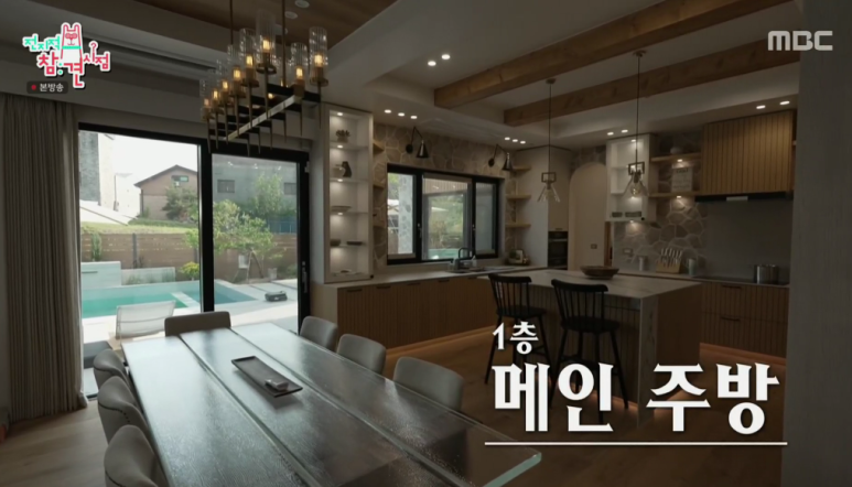 브라이언 평택집