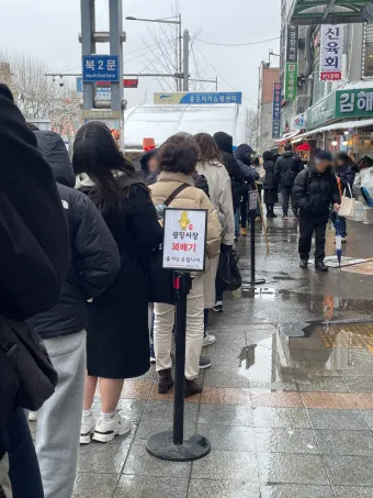 웨이팅 뜻 4가지 상황별 해석 정리본_18