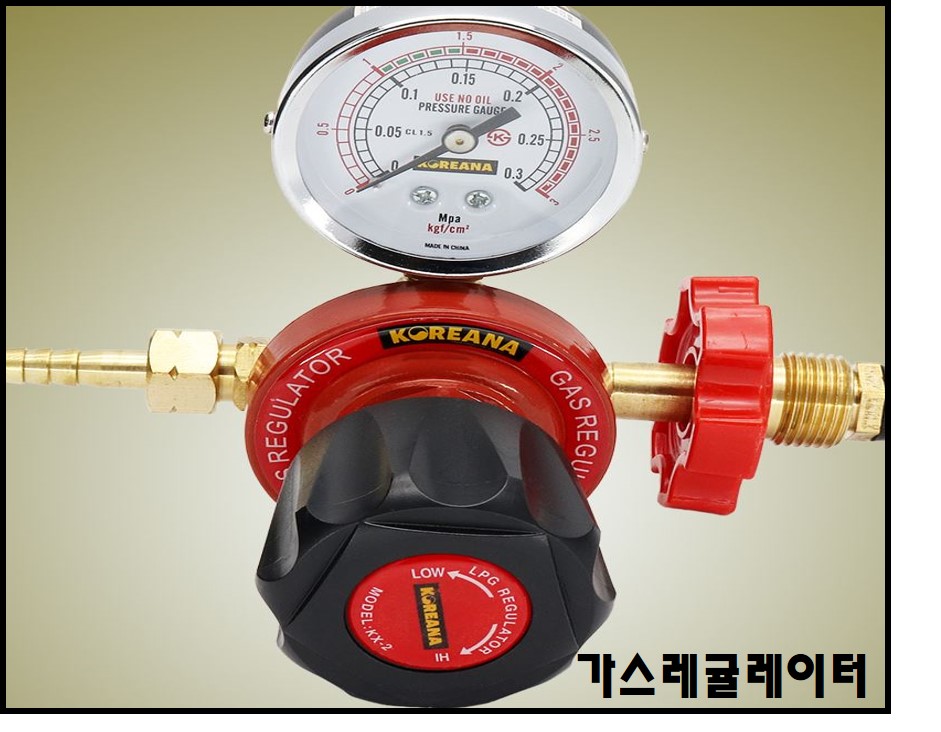 가스압력레귤레이터