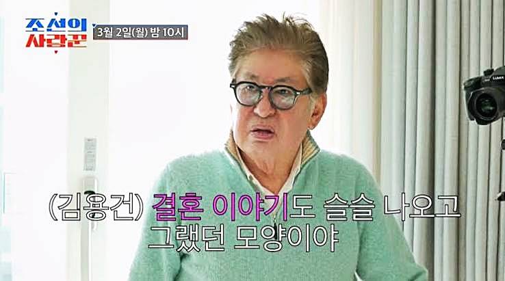 김용건