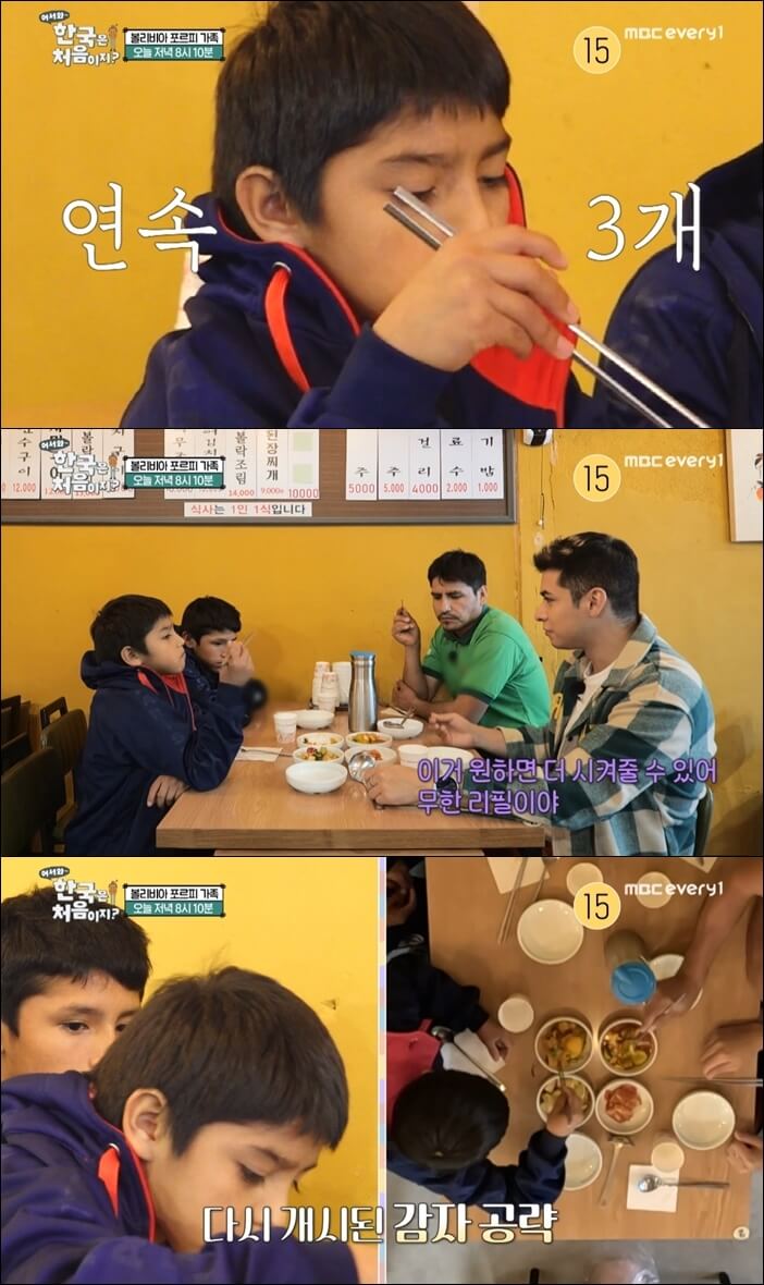 포르피주니어