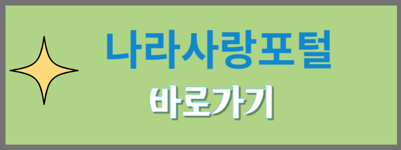 청년주택드림청약통장 혜택