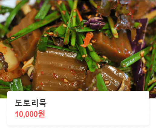 공항메밀국수 메뉴