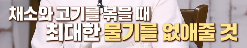 잡채 맛있게 만드는 방법