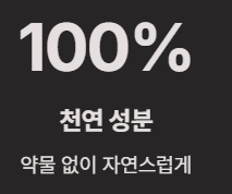 여성 건강차 TOP3