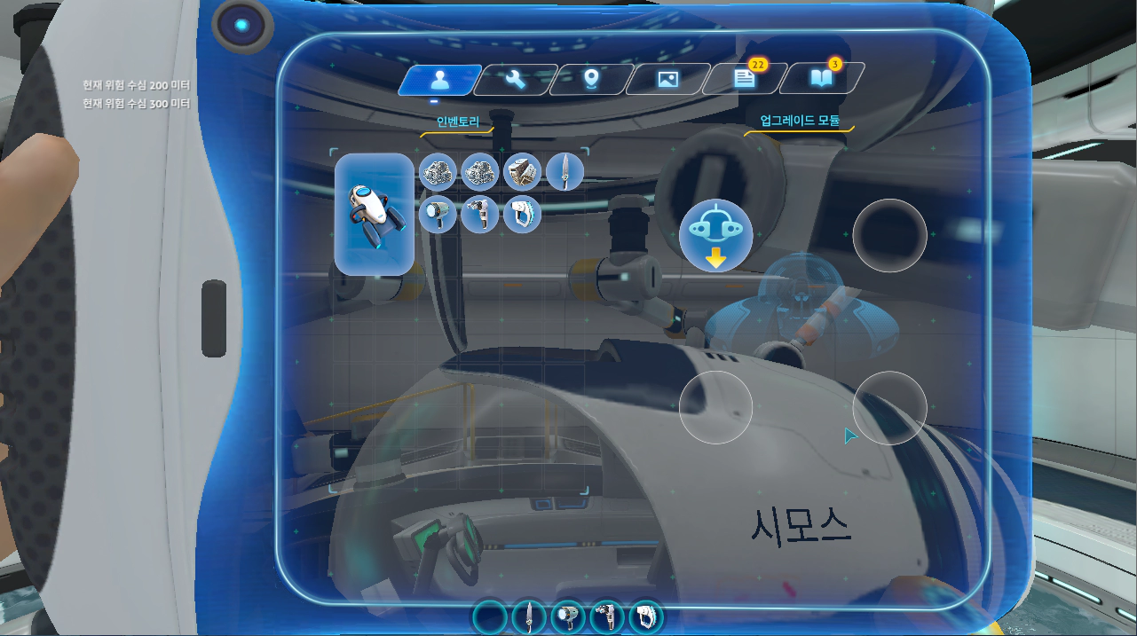 장착