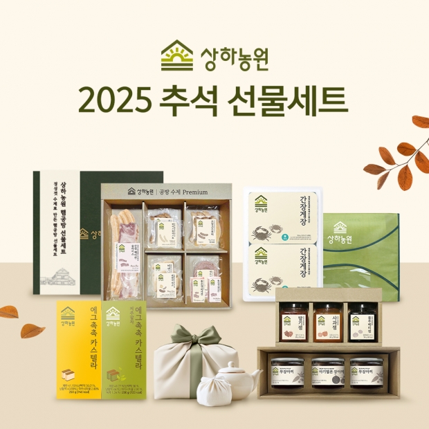 추석 선물 세트