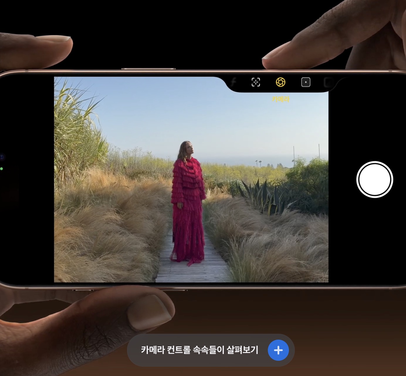 아이폰16 가격, 카메라 기능 - 4K 120Hz 지원, 캡쳐버튼
