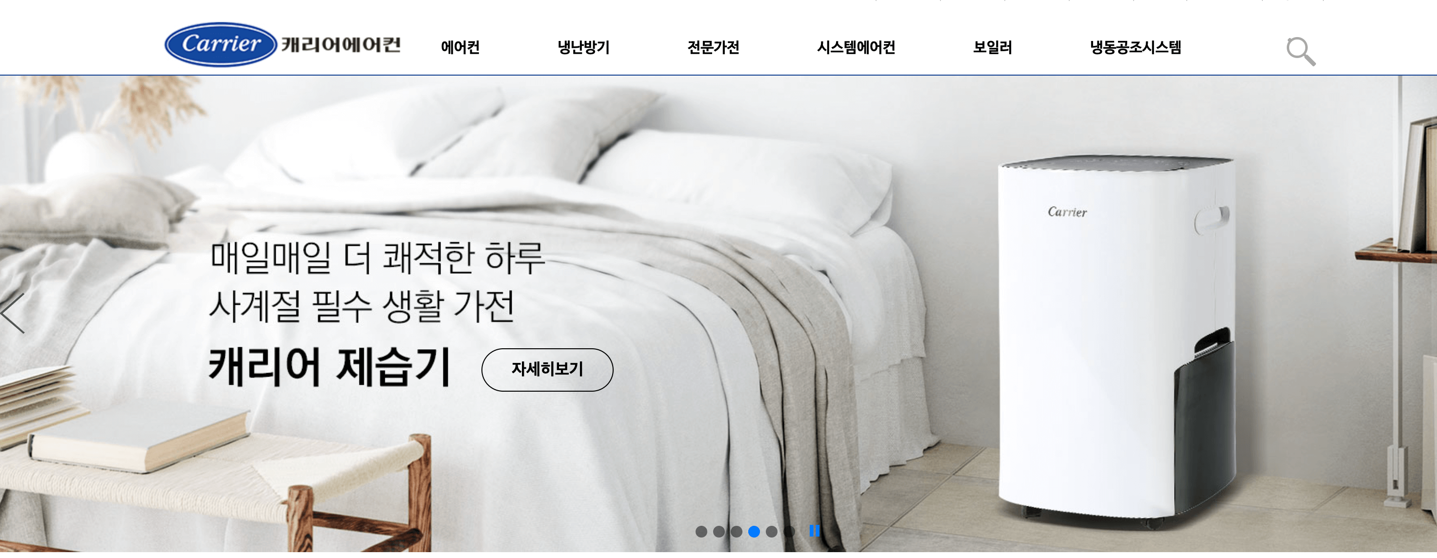 에어컨 무상점검 사전신청