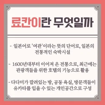 일본 중소기업진단사 제도 행정_27