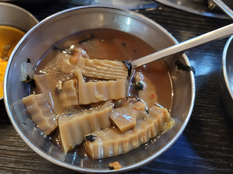 구워삶다 묵사발