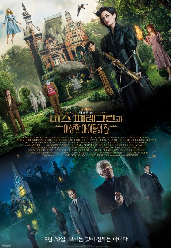 미스 페레그린과 이상한 아이들의 집